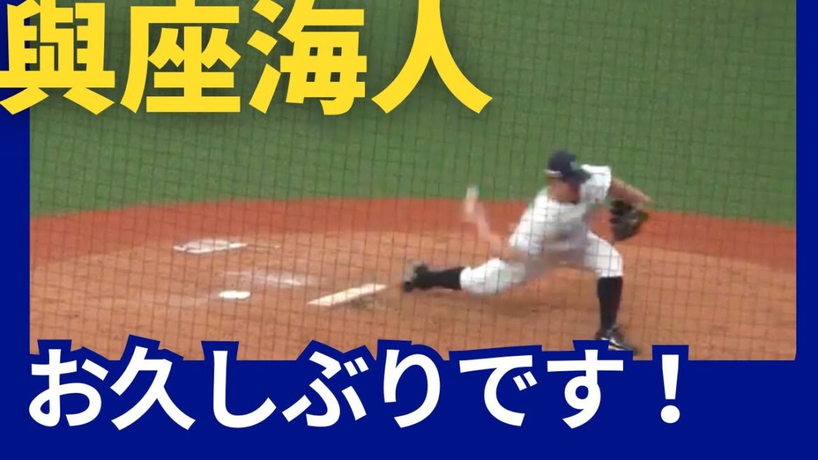 【ベルーナドーム】西武vsオリックス　與座海人投手　2024/05/26