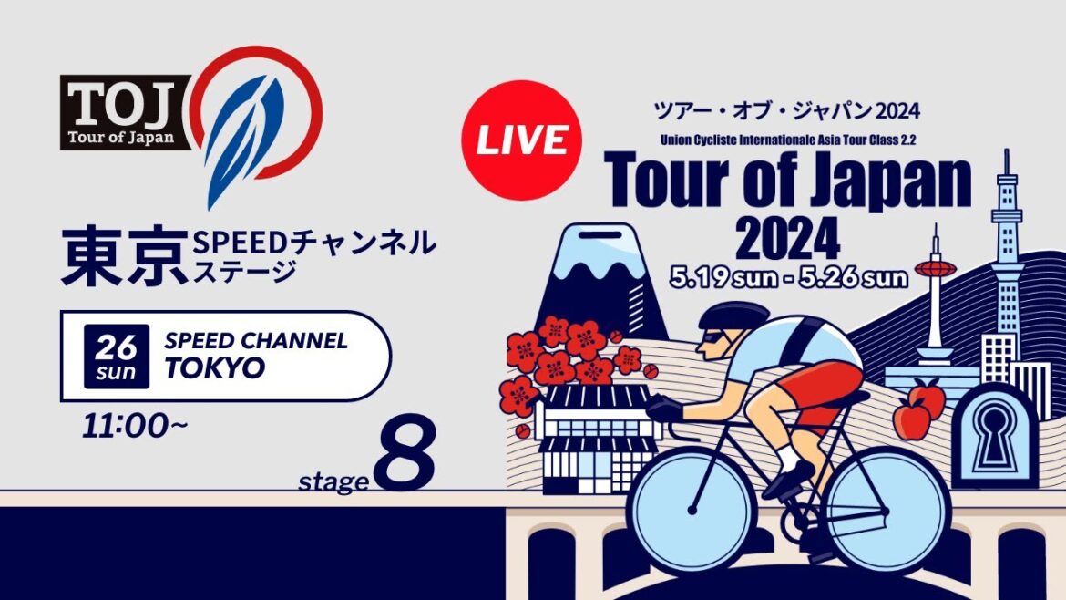 Tour of Japan 2024 Stage 8 SPEED CHANNEL TOKYO