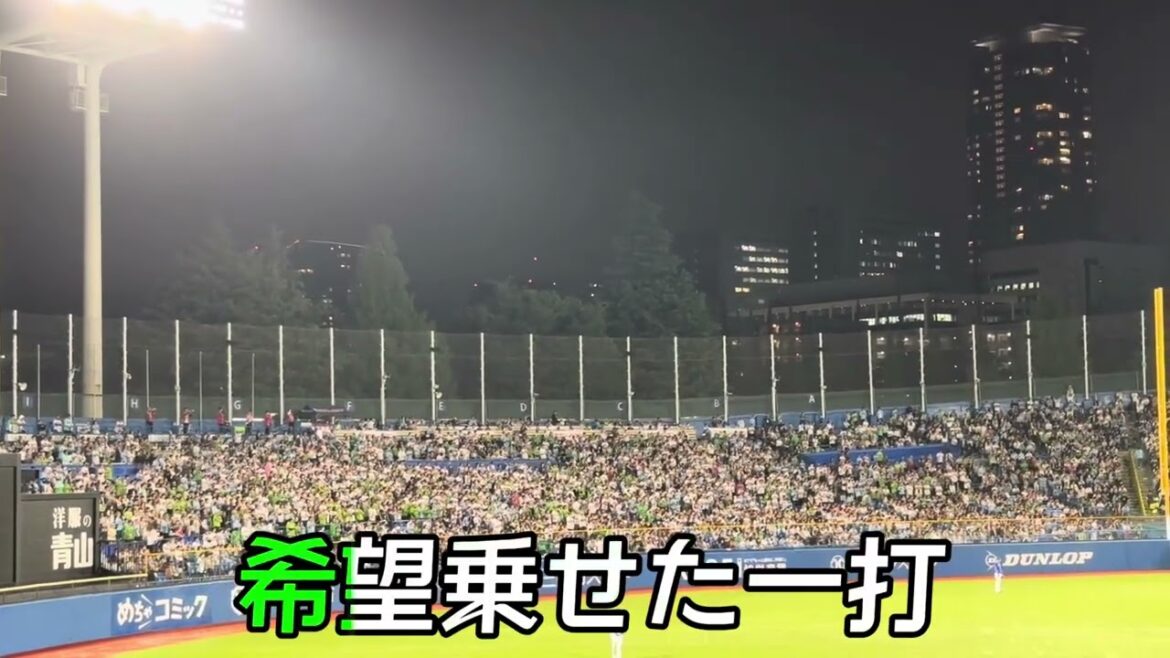 【東京ヤクルトスワローズ】武岡龍世 選手応援歌