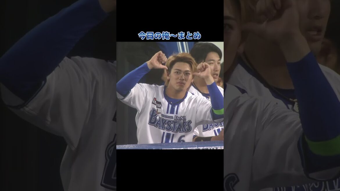 誰の俺〜がお好みですか？今日の俺〜まとめ！