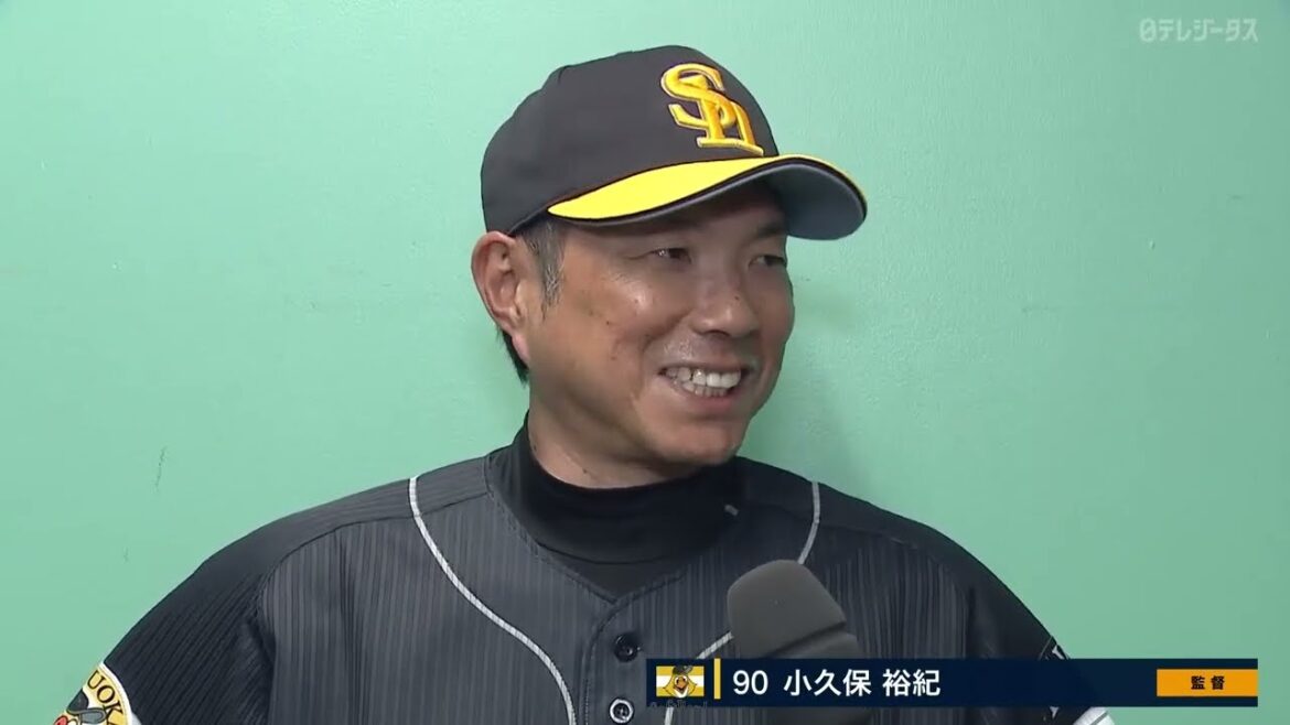 ソフトバンク 小久保監督の試合後インタビュー【巨人×ソフトバンク】【交流戦】