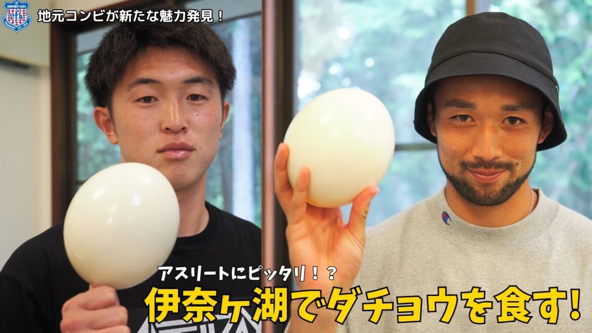 【ホームタウン】#南アルプス市