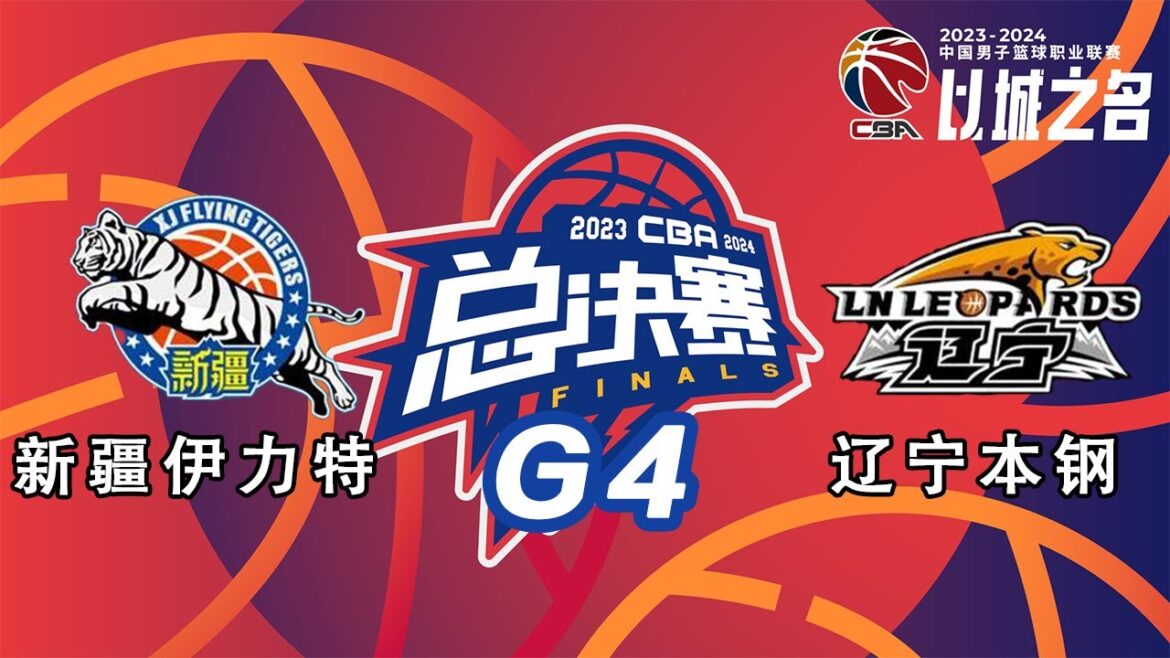 最终战!李炎哲回头望月篮下强吃韩德君 威金顿助齐麟飞身暴扣——2023/24CBA总决赛G4 辽宁本钢VS广东华南虎 | 体坛风云 最终战!李炎哲回头望月篮下强吃韩德君 威金顿助齐麟飞身暴扣——2023/24CBA总决赛G4 辽宁本钢VS广东华南虎 | 体坛风云