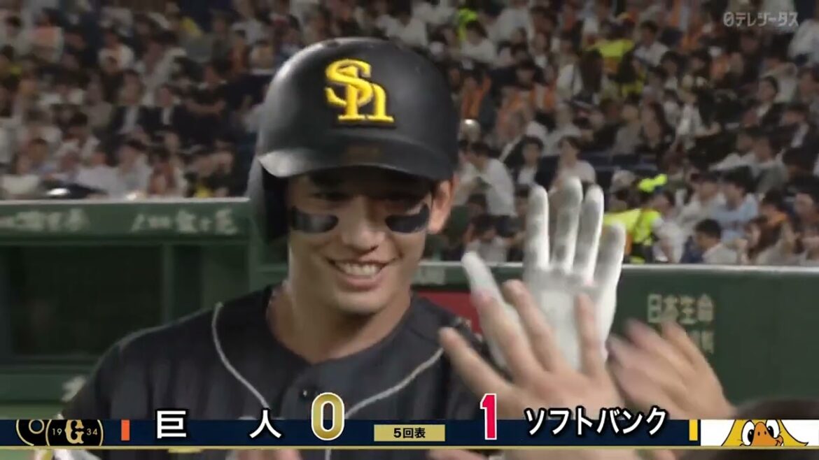 【マロン一閃】栗原陵矢 先制の３号ソロホームラン!!