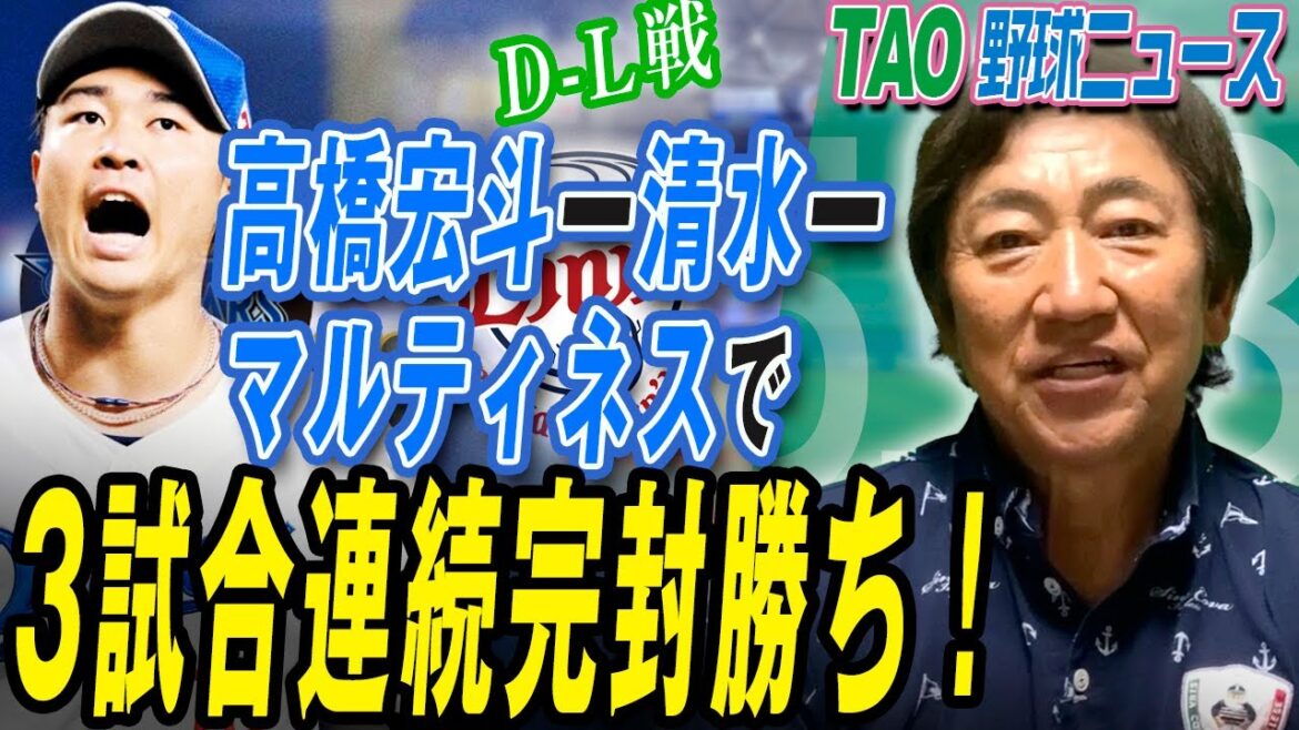 追い込まれてからの見事なスクイズ！ディカーソン2号ソロ！