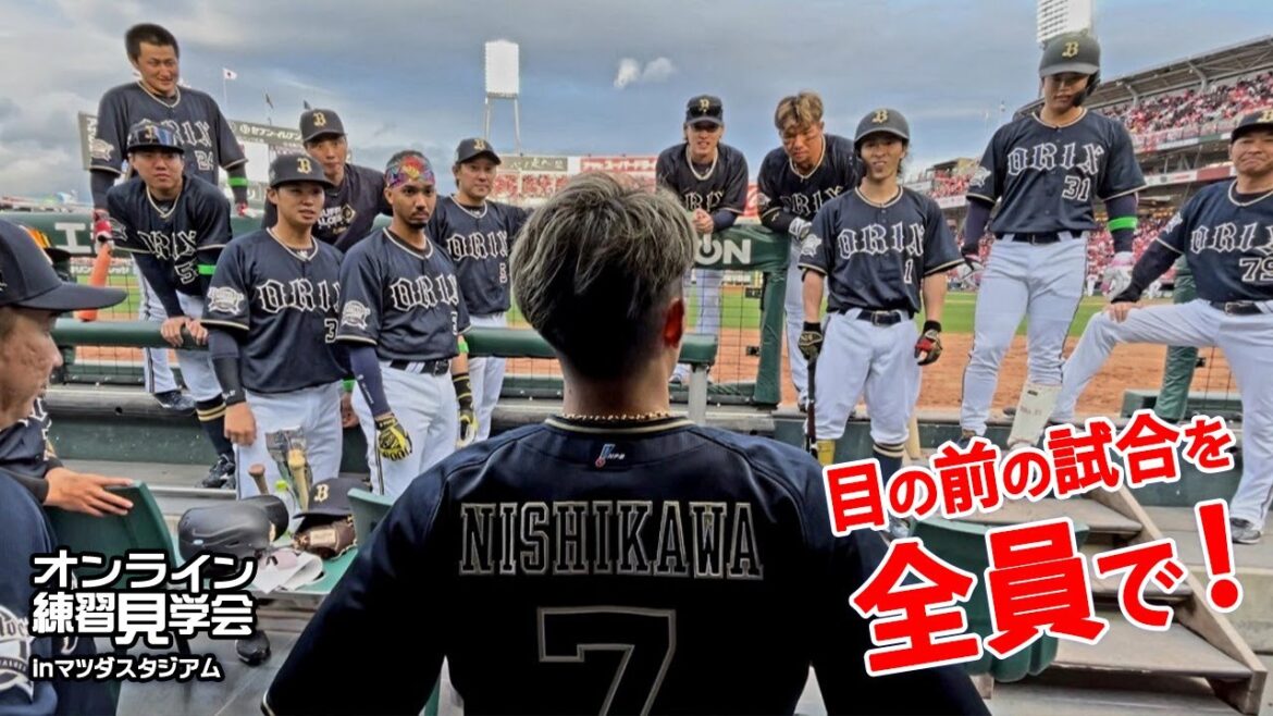 【生配信】5月29日オンライン練習見学会