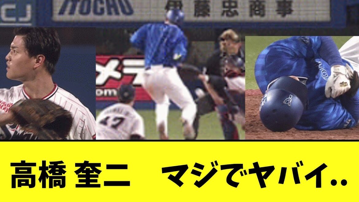 【悲報】ヤクルト高橋 奎二　1か月ぶりに1軍で登板した結果が笑えない..