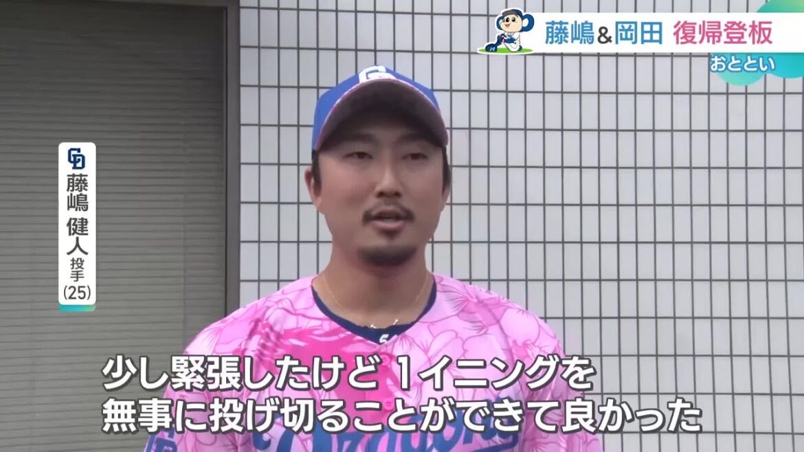 「1軍に呼ばれたときに結果を残したい」藤嶋健人＆岡田俊哉が2軍で復帰登板【ドラゴンズ】