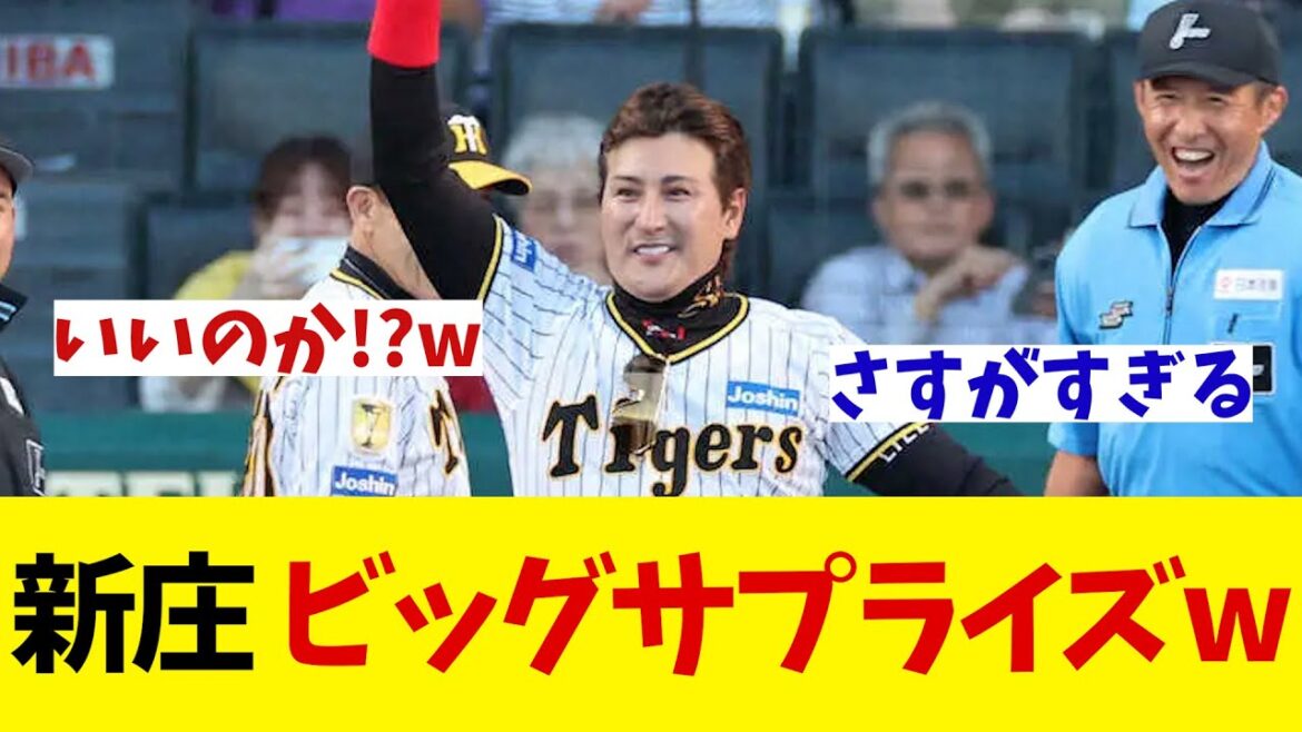 日本ハム・新庄監督　そうきたか！w メンバー表交換でビッグサプライズ！！！【野球情報】【2ch 5ch】【なんJ なんG反応】