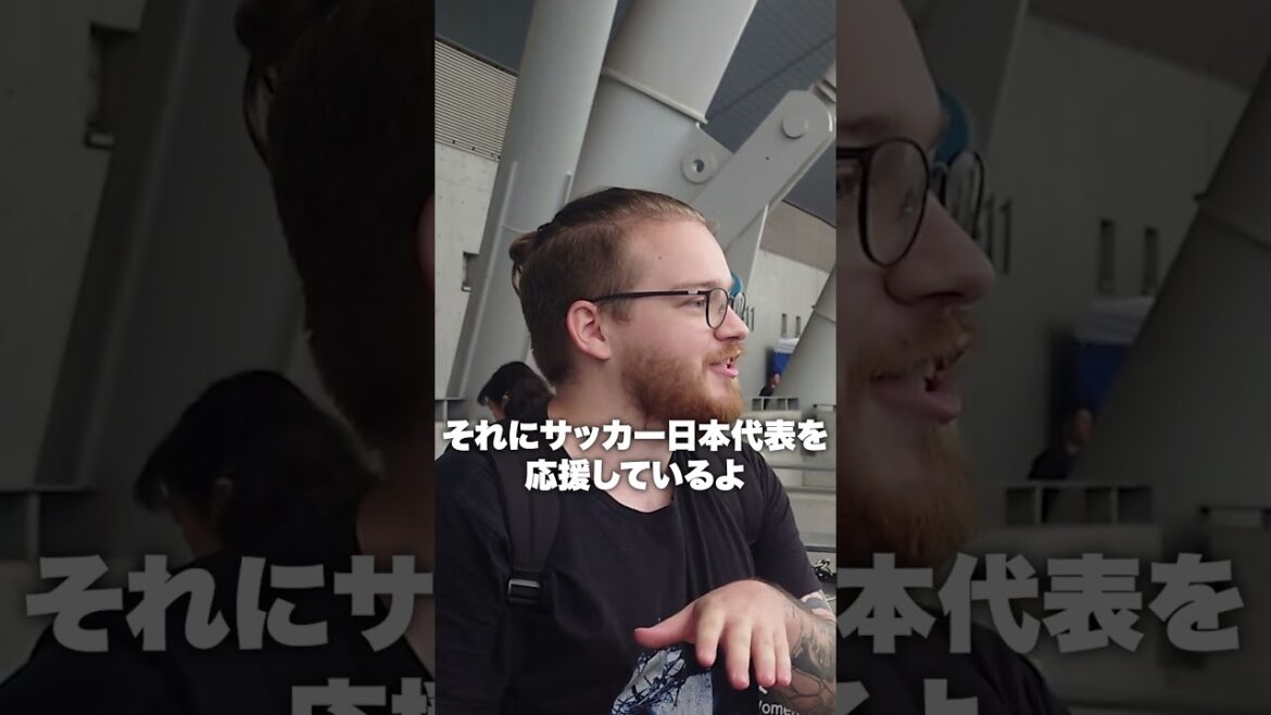 チェコ人のお兄さんは日本代表が大好き！？味スタに来ていた外国人にインタビュー！#海外 #海外の反応 #shorts #Jリーグ  #fc東京  #横浜Fマリノス #football