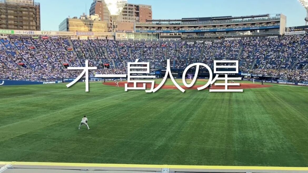 2024/5/10  横浜DeNA 勝利の輝き→神里和毅　応援歌