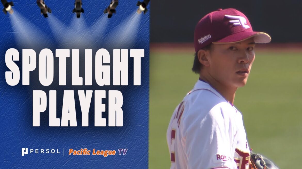 【Spotlight Player】Takahisa Hayakawa