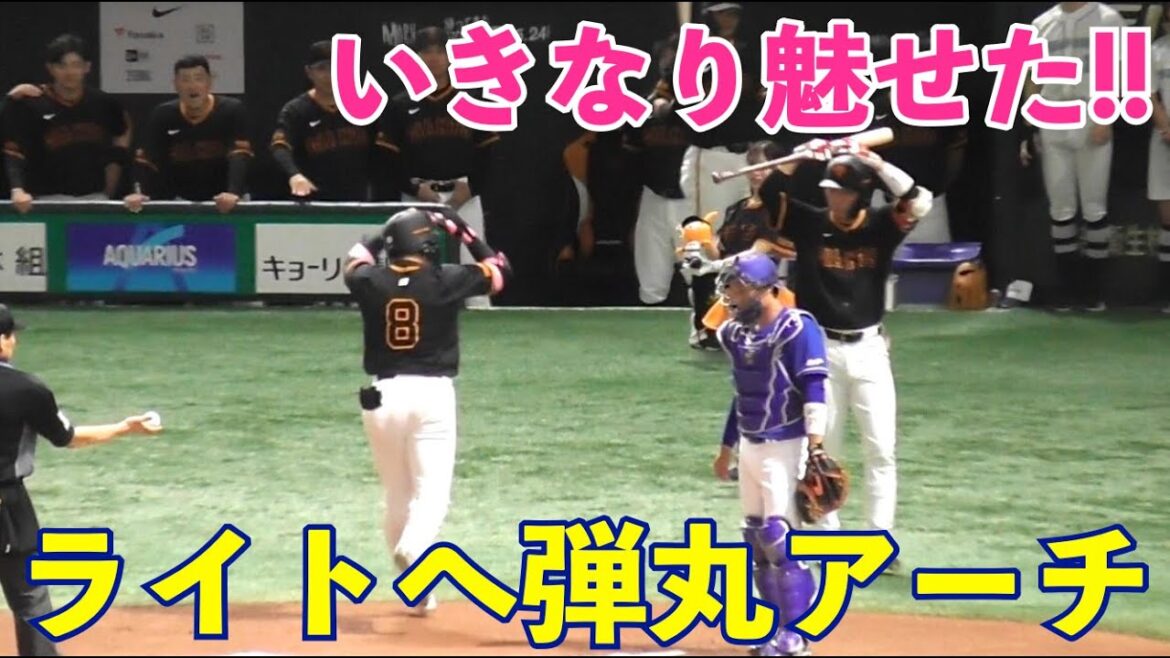 巨人坂本選手,丸選手の先頭打者本塁打にホームで丸ポーズでお出迎え！巨人vs中日 1回裏