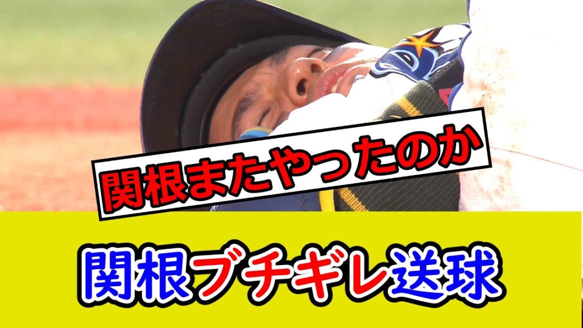 DeNA・関根、死球の影響を感じさせない元気な送球！