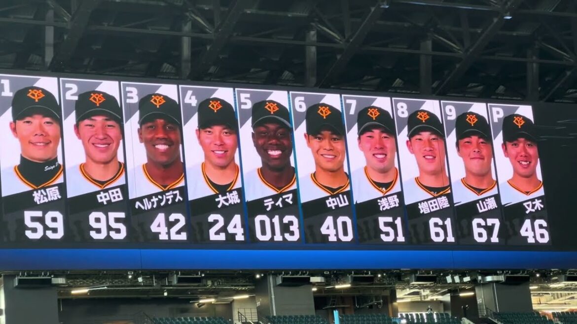 2軍スタメンからも外されてしまう秋広優人...2軍とは思えないスタメン 大城卓三,松原聖弥 日本ハム対巨人　エスコンフィールド北海道