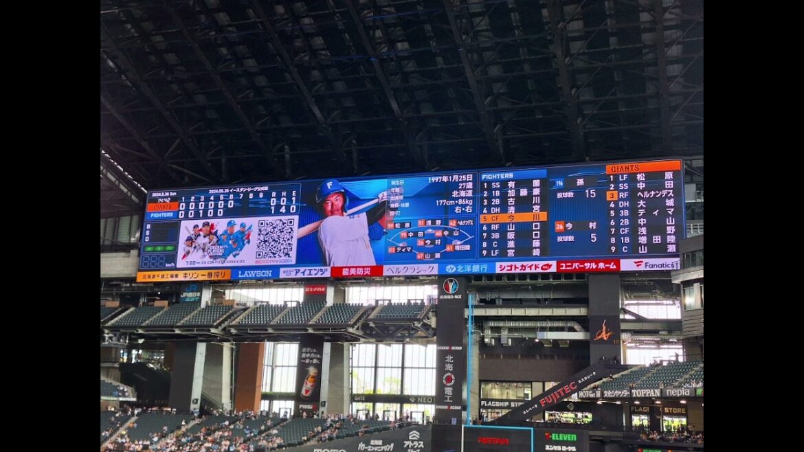 2024.5.26 ファイターズ 今川優馬応援歌@エスコンフィールド