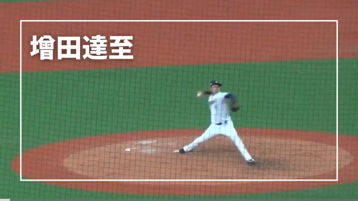 【增田達至】西武vsオリックス 9回裏、增田達至投手、勝利の瞬間 2024/05/26 【增田達至】西武vsオリックス 9回裏、增田達至投手、勝利の瞬間 2024/05/26