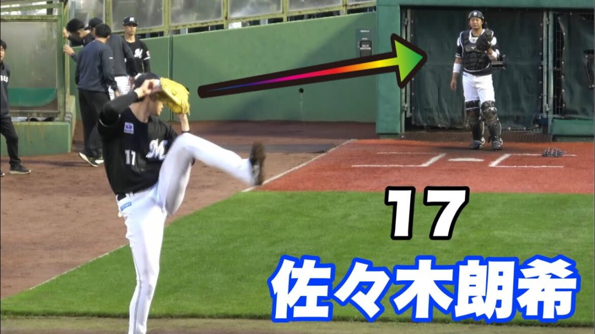 【メジャーに行く前に見ておかないと！！年々進化していく佐々木朗希のキャッチボール ブルペン投球！】オリックス対ロッテ