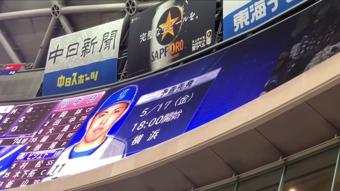 予告先発発表 涌井秀章(2024/5/16) 予告先発発表 涌井秀章(2024/5/16)