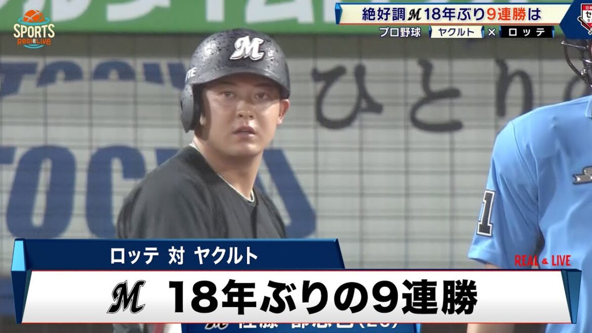 【ロッテ】通算打率現役トップ・角中勝也 ヤクルトから勝ち越しの一打｜プロ野球 ロッテ 対 ヤクルト｜2024年5月28日