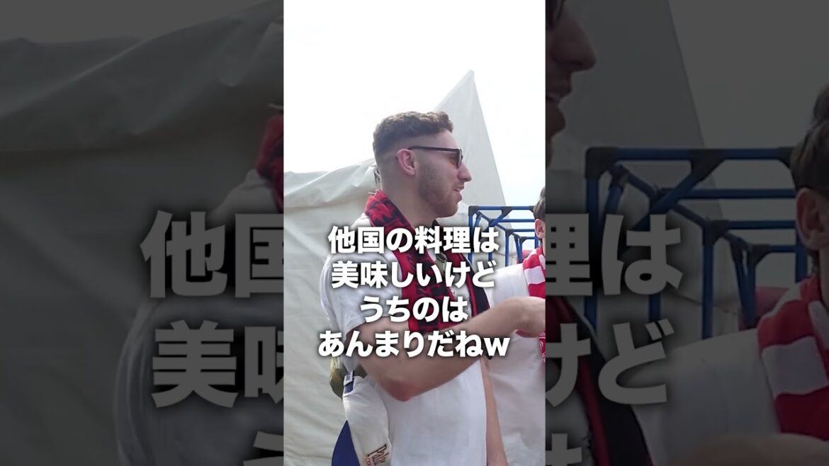 【浦和vs町田】イングランドと日本の文化の違いとは！？#海外 #海外の反応 #shorts  #Jリーグ  #浦和レッズ   #町田ゼルビア  #football