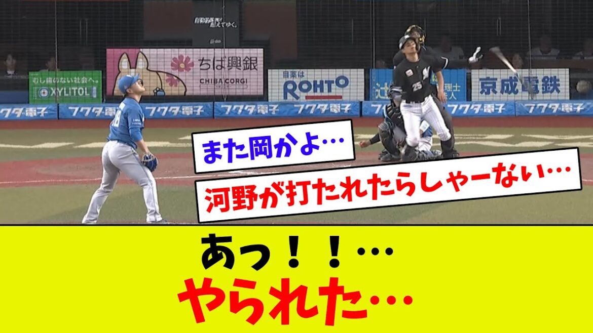 【どんよりな週末…】昨日のやり返しとはならず…　2試合続けて岡にやられた…