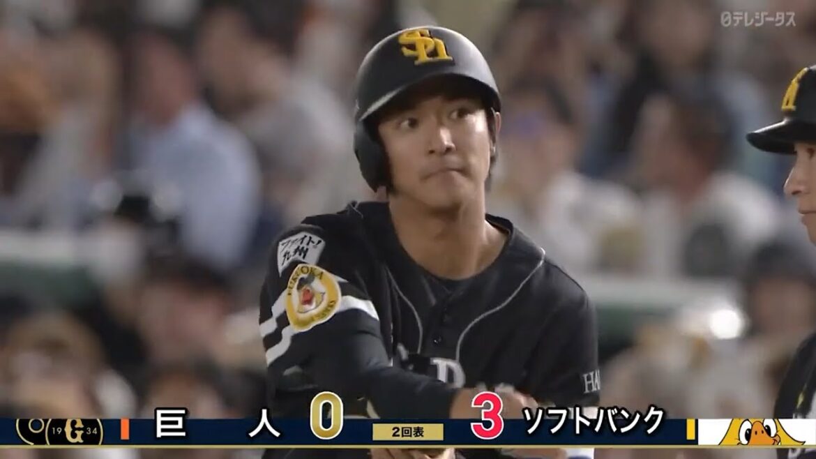 【これが恐怖の鷹打線…】あれよあれよと点が入っていく