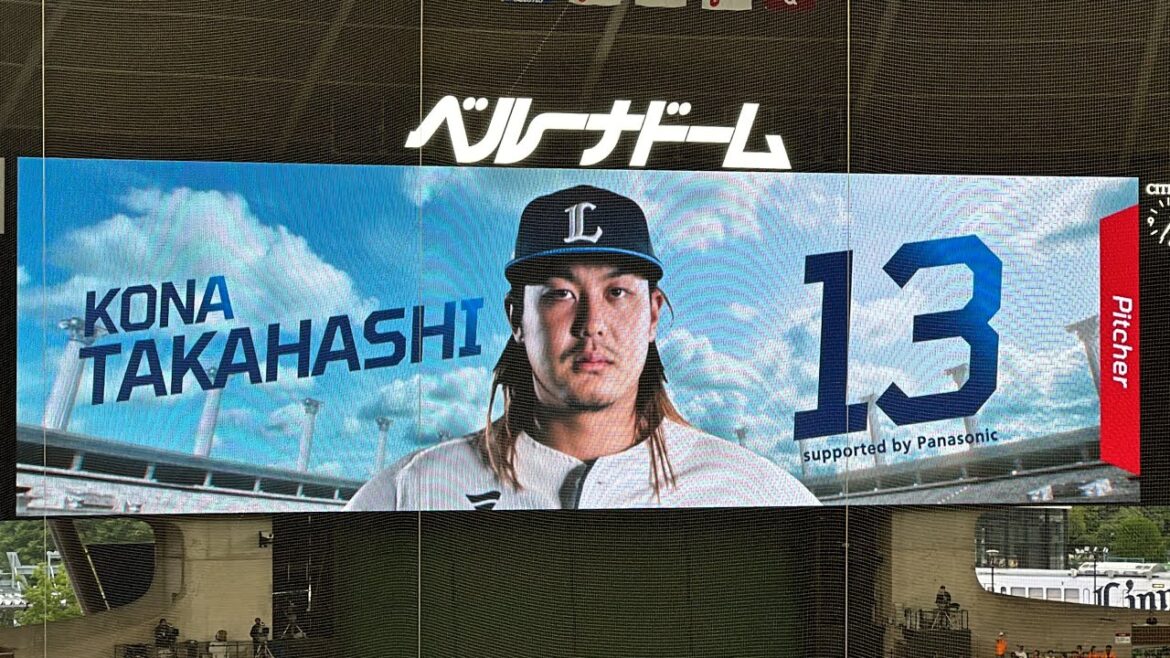 松井→渡辺で監督部分のプロモ映像はどうなった? ライオンズ試合前スタメン発表【西武vs巨人】2024/5/31 セパ交流戦4戦目 松井→渡辺で監督部分のプロモ映像はどうなった? ライオンズ試合前スタメン発表【西武vs巨人】2024/5/31 セパ交流戦4戦目