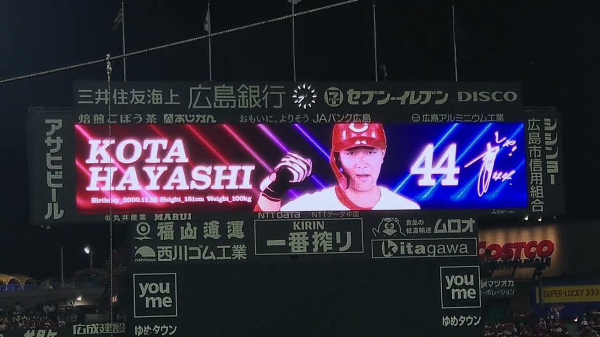 【2024】林晃汰 #44【選手紹介】