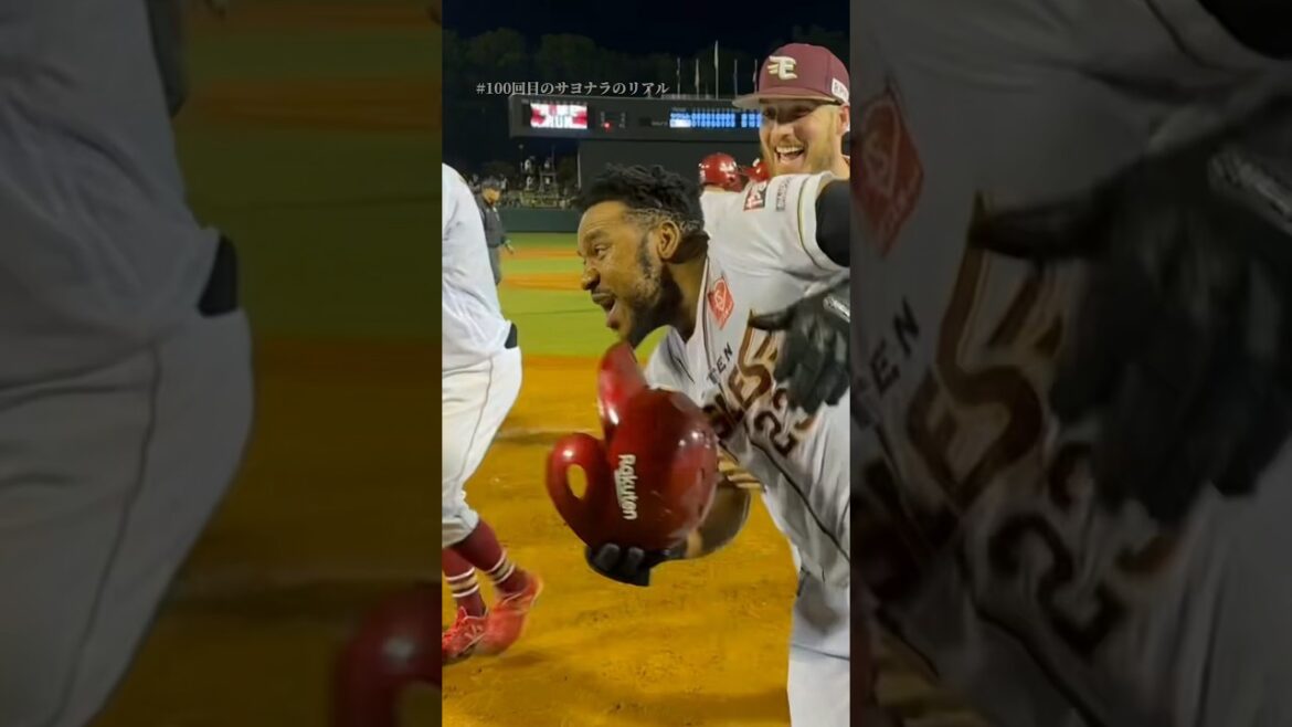 【#Eプレー集】100回目のサヨナラのリアル