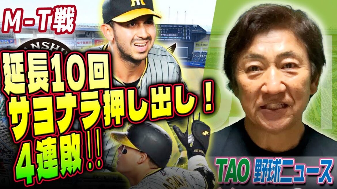 ゲラで1点差守れず！前川の3打点の活躍も逆転負け！