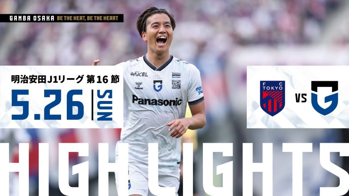 【FC東京 vs ガンバ大阪 ハイライト】2024.5.26 明治安田J1リーグ 第16節
