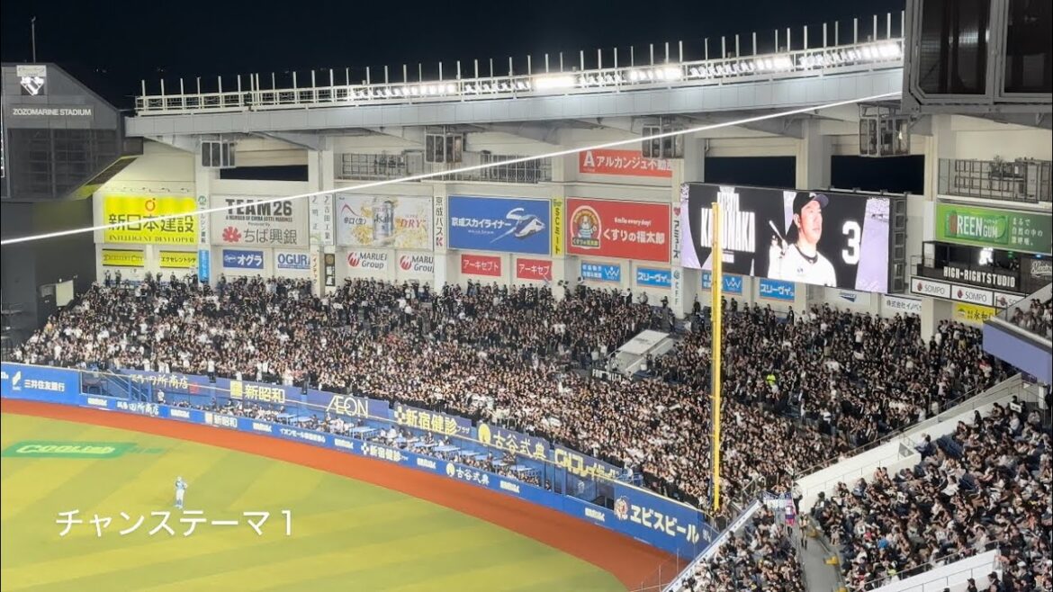 20240517　CHIBA LOTTE MARINES Chants from Pacific League Regular Season　パ・リーグ公式戦　千葉ロッテマリーンズ　チャント集