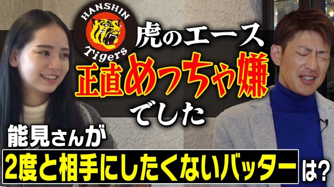 【天国と地獄】能見さん激怒「エースの投球って何なん!?」山本由伸から宮城大弥まで“投手王国”オリックス選手育成の舞台裏