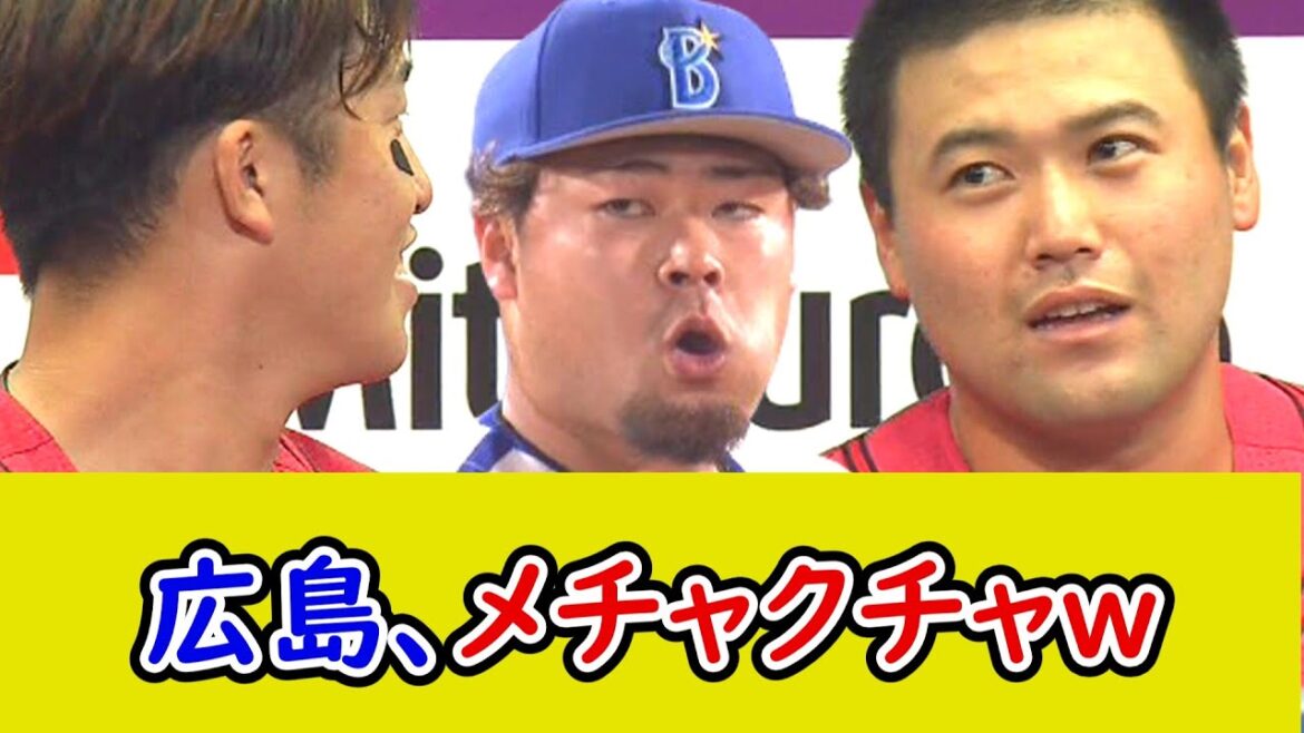 広島、延長10回2アウトから小園・末包・野間がホームランｗ