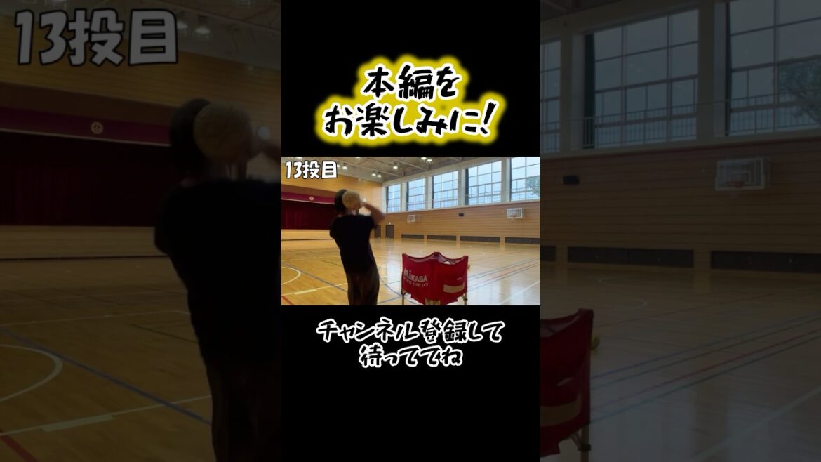 奇跡を起こせ！30mリングシュート#ハンドボール #ハンドボール部 #スーパープレイ #joseph蓮池 #ジョセフちゃんねる