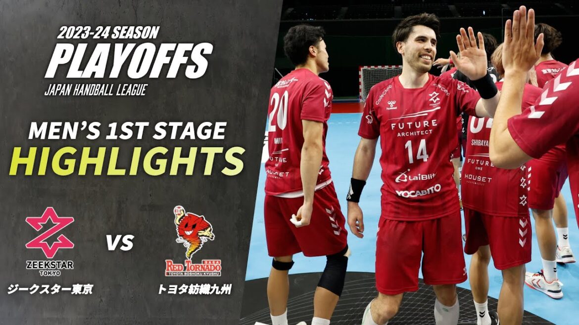 【ハイライト】JHLプレーオフ2024・MEN'S 1ST STAGE｜ジークスター東京vsトヨタ紡織九州レッドトルネード佐賀｜2024.5.24(金)
