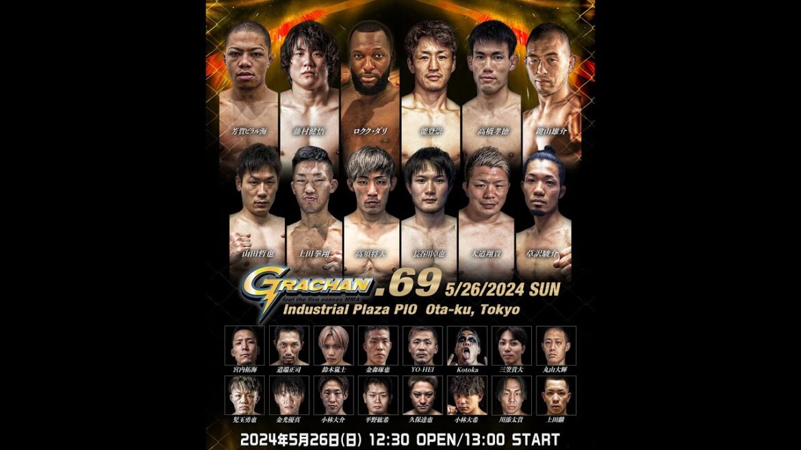 GRACHAN69 前日計量 GRACHAN69 前日計量