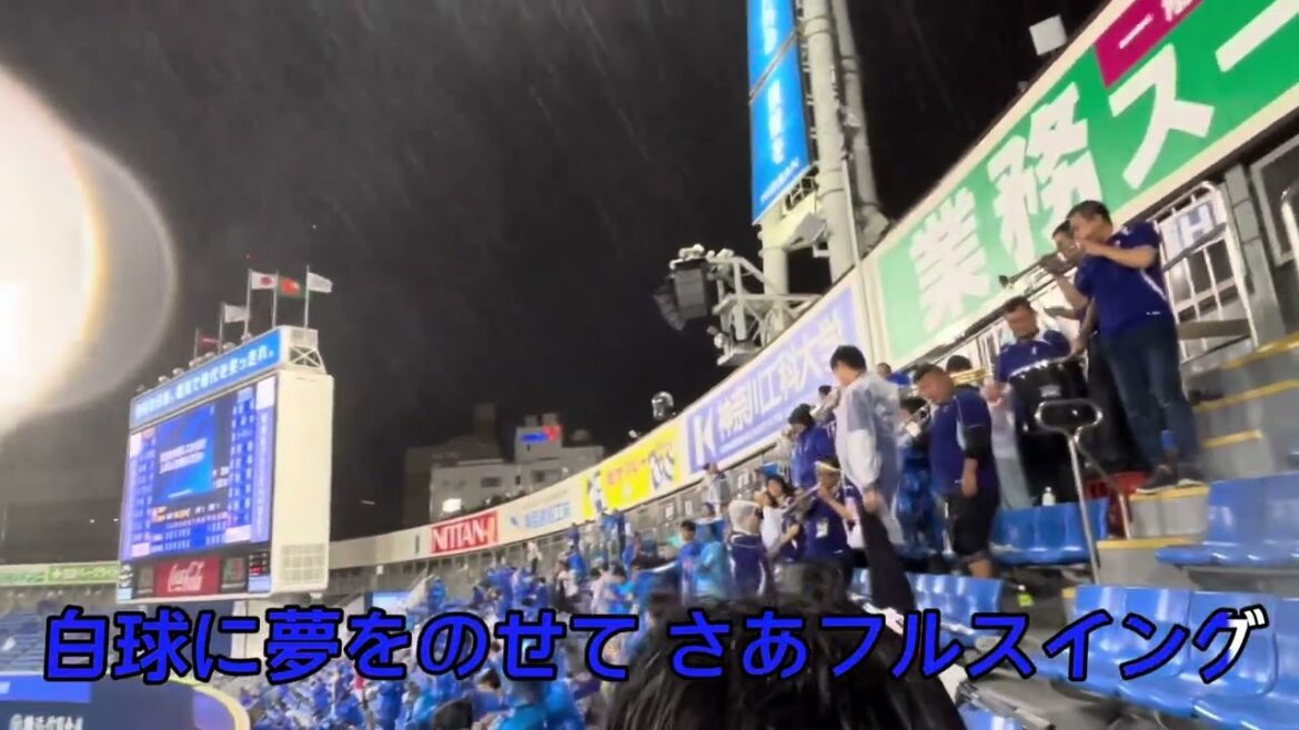 【横浜DeNAベイスターズ】伊藤裕季也 選手応援歌