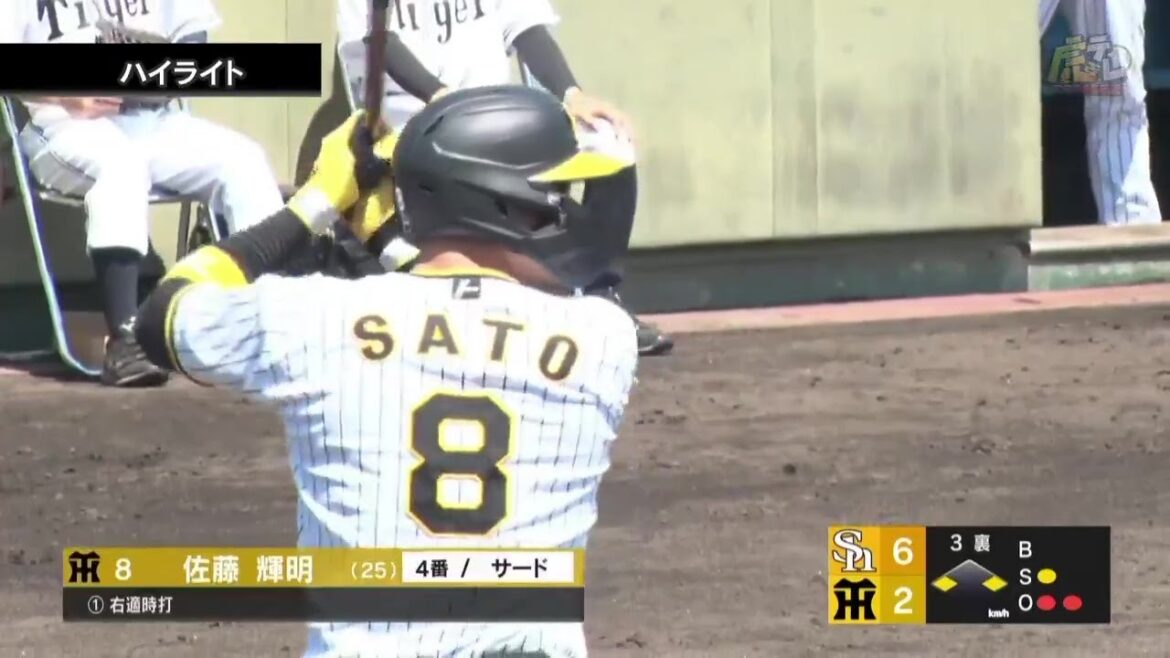 【ハイライト】6/1(土) 神6－10ソ（鳴尾浜）| 佐藤輝が2打席連続タイムリーヒット！髙寺と遠藤は猛打賞をマーク！