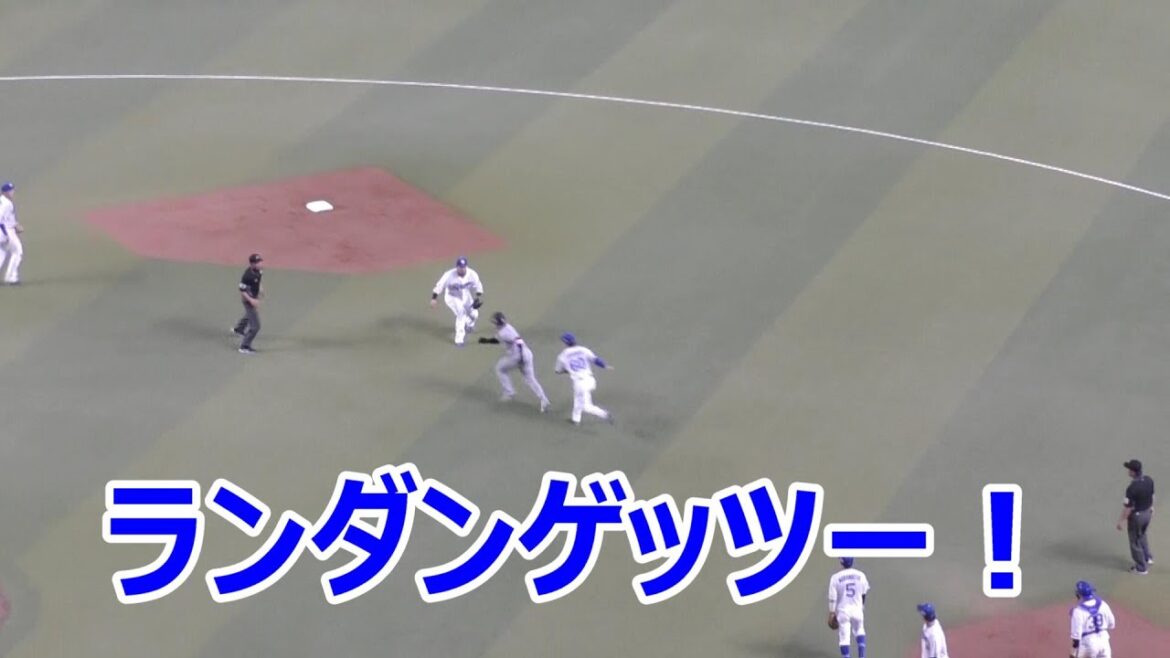 【中日一軍】中日ドラゴンズ　ランダンゲッツーやったぜ　2024年5月6日(月)　中日 - 巨人 7回戦