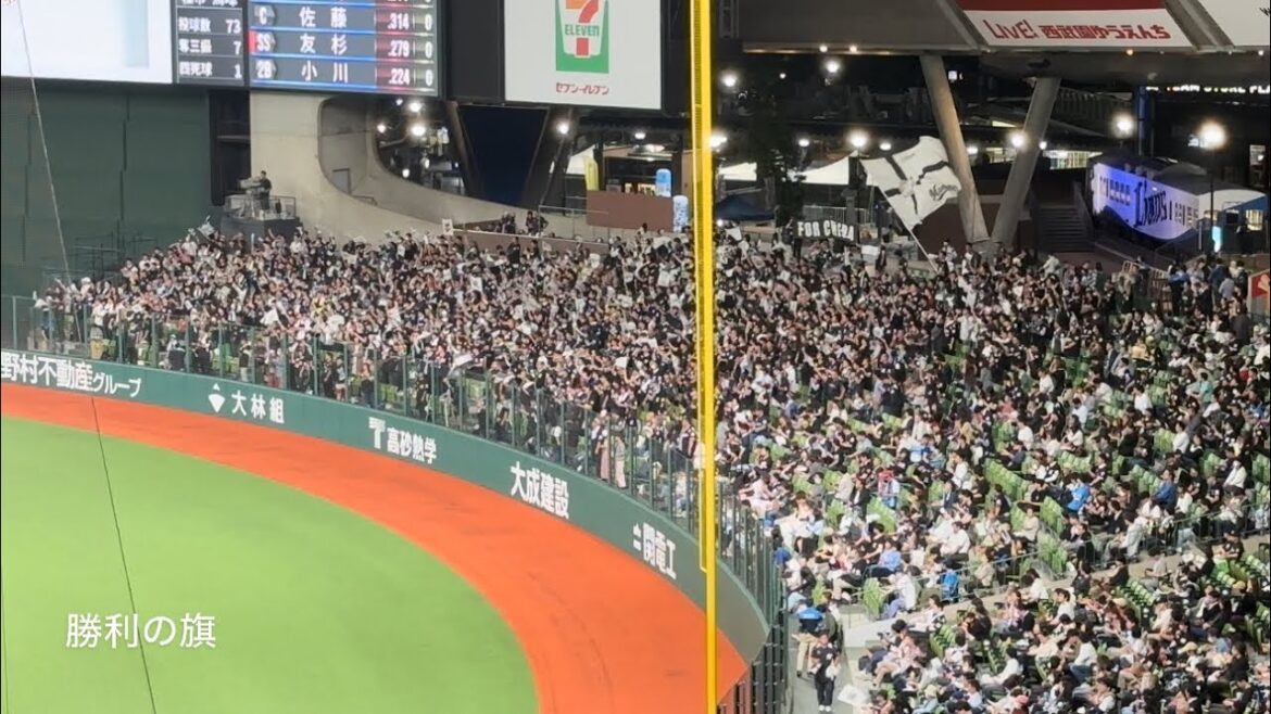 20240522 CHIBA LOTTE MARINES Chants from Pacific League Regular Season パ・リーグ公式戦 千葉ロッテマリーンズ チャント集 20240522 CHIBA LOTTE MARINES Chants from Pacific League Regular Season パ・リーグ公式戦 千葉ロッテマリーンズ チャント集