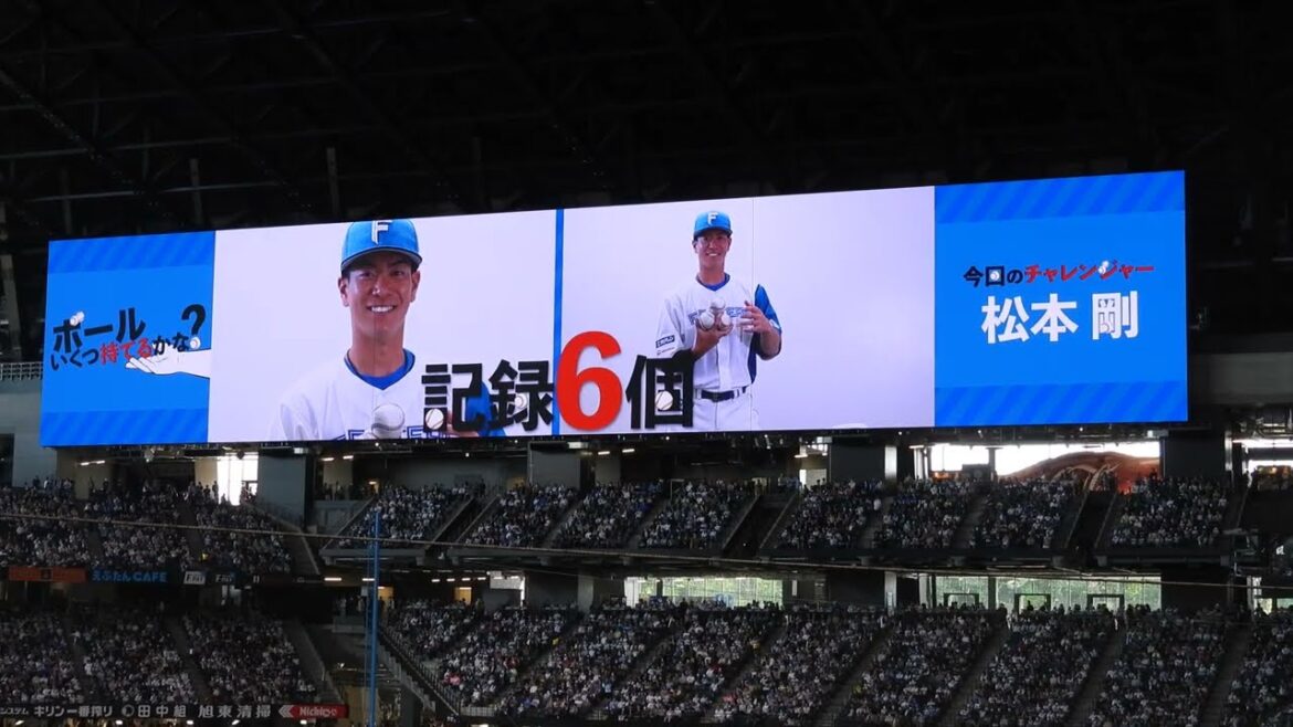 【20240601】松本剛　ボール何個持てるかな？