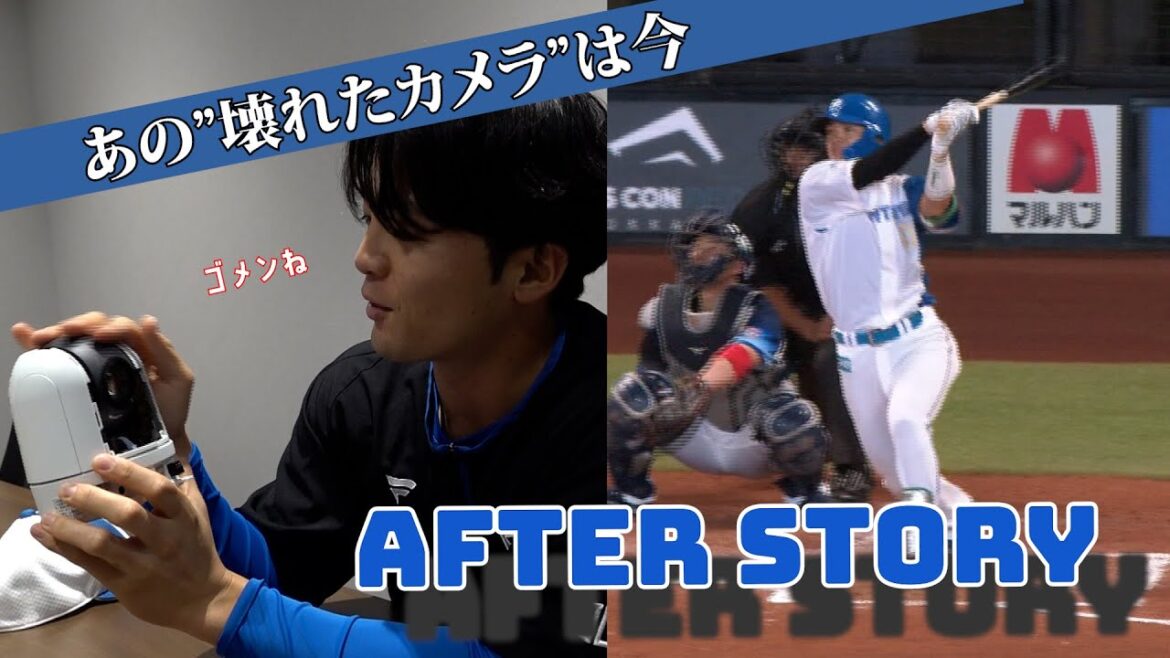 あの壊れたカメラは今～AFTER STORY