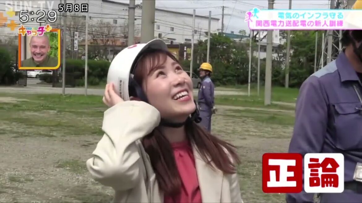 【アナまる】電気のインフラ守る 関西電力送配電の新人訓練に密着