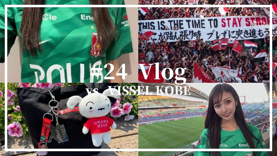 【Vlog】浦和レッズvs ヴィッセル神戸 勝ち切りたかった、痛い引き分け…
