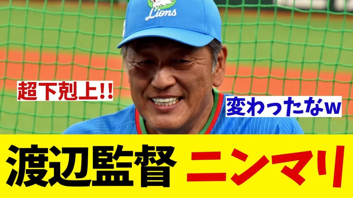 西武　劇的サヨナラ勝ちで監督交代後ホーム初勝利！！！【野球情報】【2ch 5ch】【なんJ なんG反応】