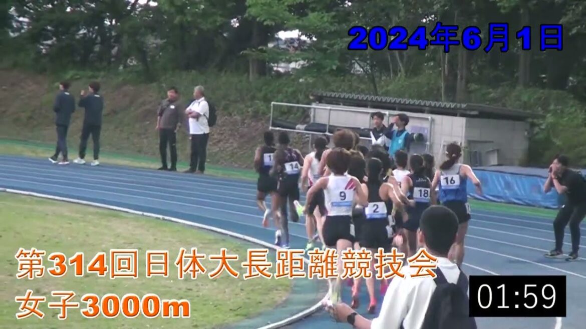 NCG女子3000m　第314回日体大長距離競技会　2024年6月1日