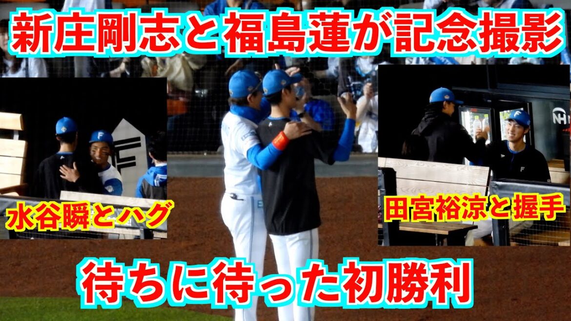 【20240602】ザバラの登場から勝利〜一丁締めまで（新庄剛志と福島蓮のツーショット有）