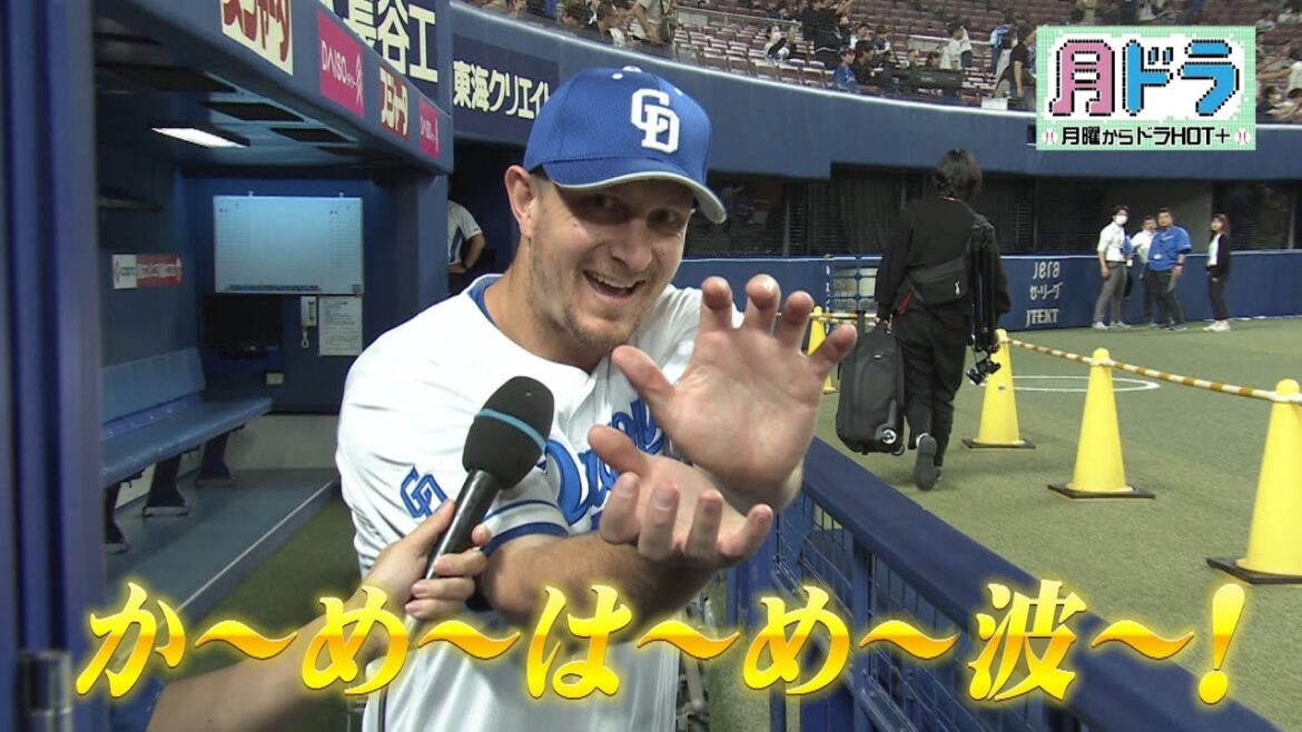 月ドラ～月曜からドラＨＯＴ＋～ 5月27日ＯＡ